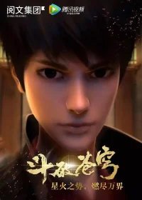 Расколотая битвой синева небес ОВА  (2017) бесплатно в HD